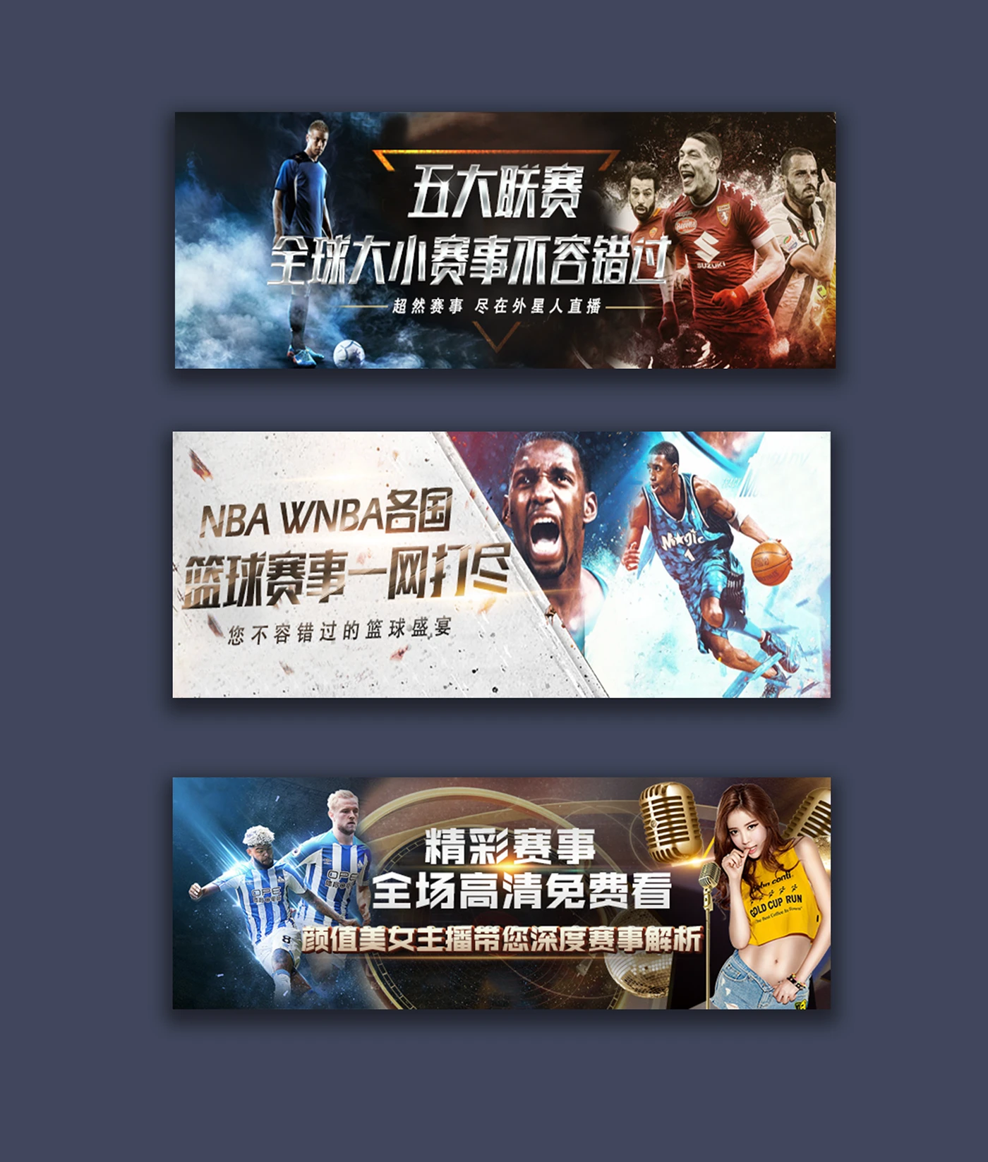 乐天堂体育赛事数据展示